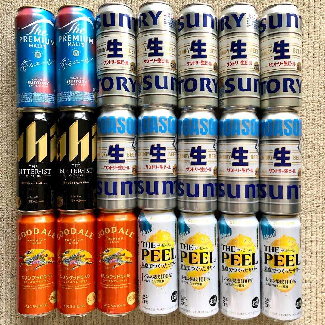 お酒 500ml ロング缶 21本+ まとめ売り 29本