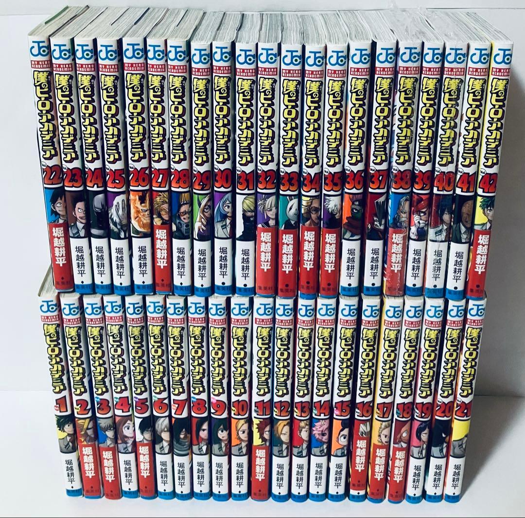 新品2冊あり　僕のヒーローアカデミア　全巻セット　1〜42巻