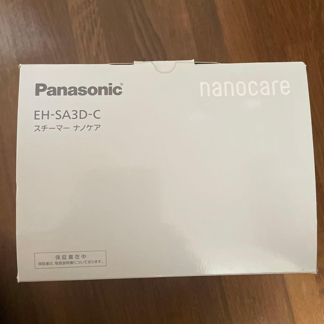 Panasonic EH-SA3D-C ナノケアスチーマー　コンパクトタイプ