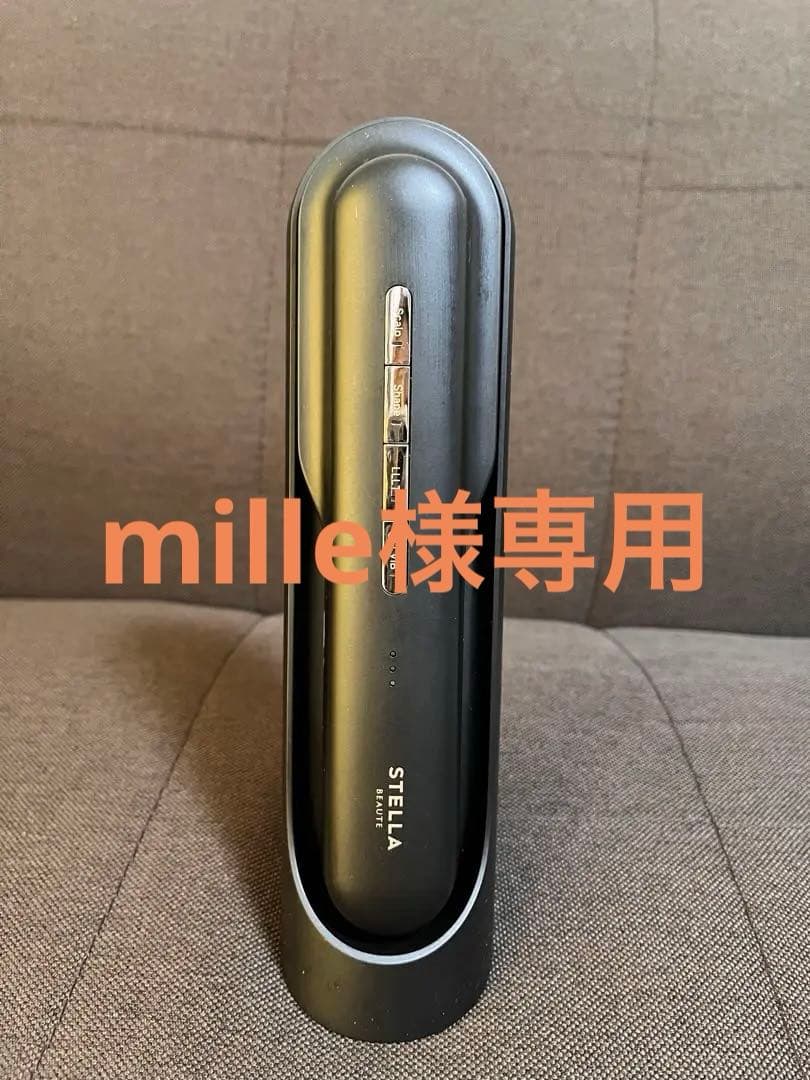 STELLA 美顔器 ブラック スタンド付き