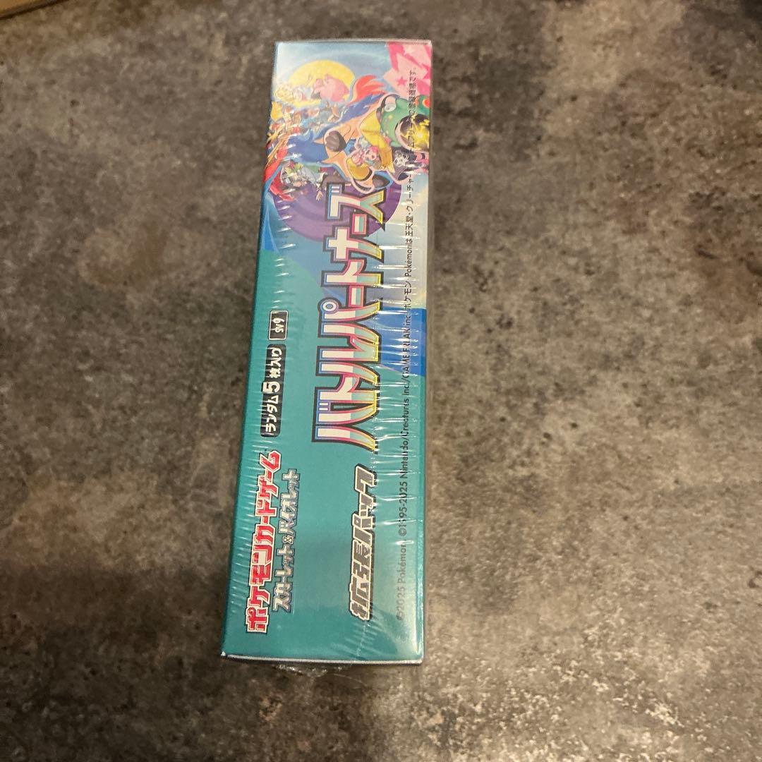 ポケモン バトルパートナーズ BOX 《新品未開封》シュリンク付き