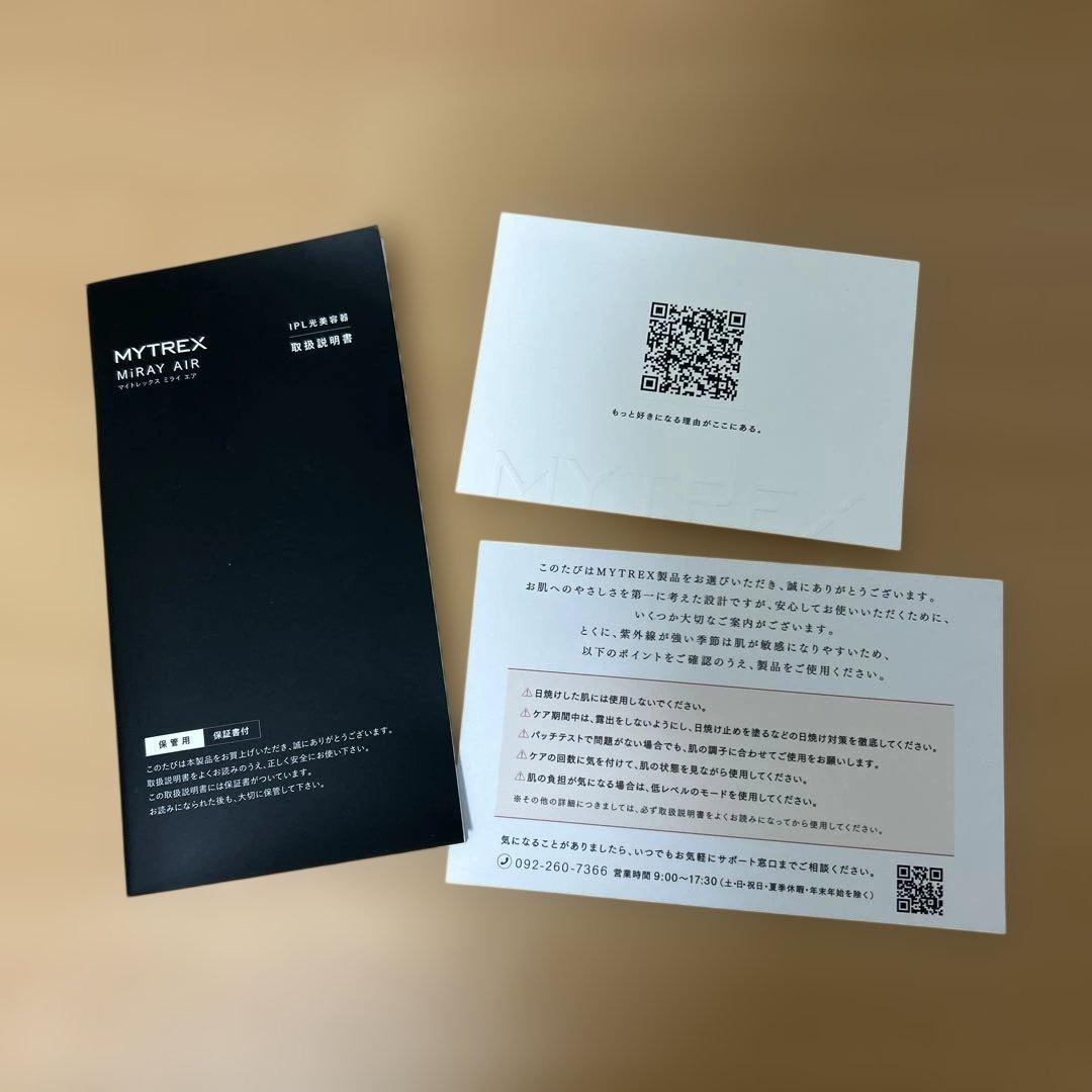 ナータンMYTREX MiRAY AIR ホワイト