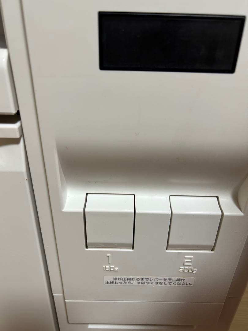 エムケー精工　米びつ付き　レンジ台　SK-306W ホワイト