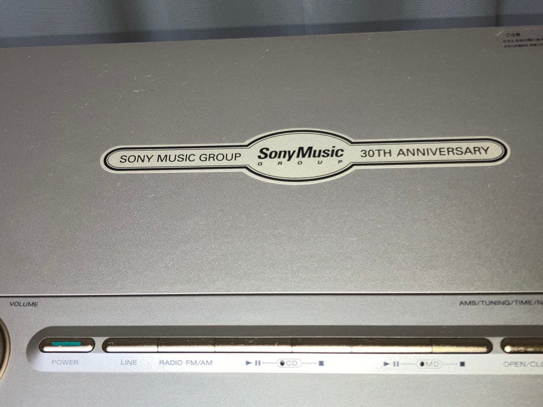 ソニーMD.CD セレブリティⅡ MD-7000 30周年記念モデル