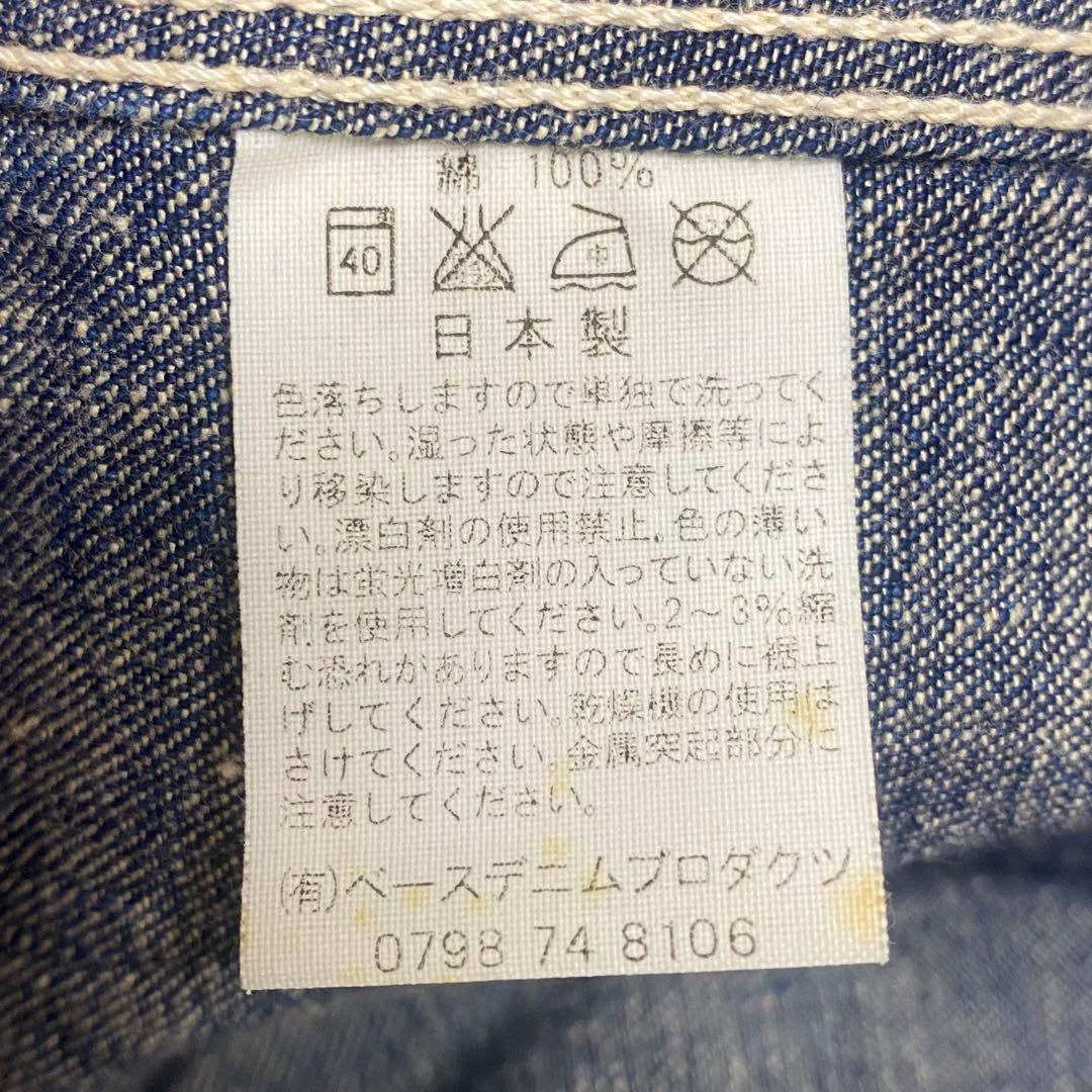 orslow / オアスロウ メンズ デニムシャツ インディゴ C096