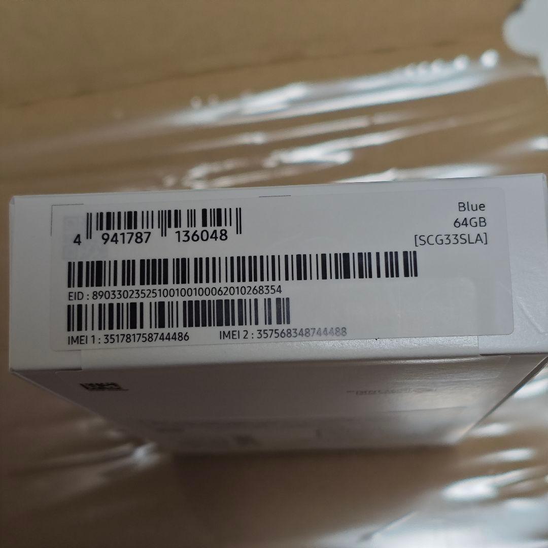 Samsung Galaxy A25 5G 本体 ブルー 新品未開封