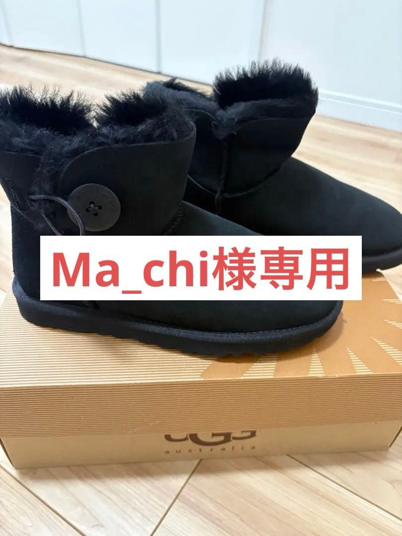 UGG アグ ムートンブーツ MINI BAILEY BUTTON 22cm美品