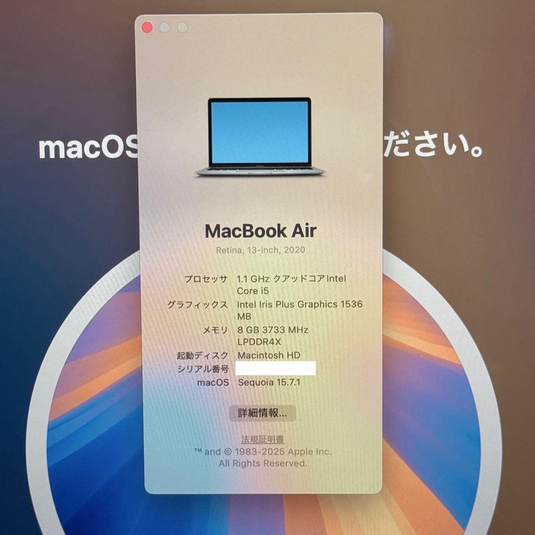 【Intel】 MacBook Air 13インチ 2020 Early