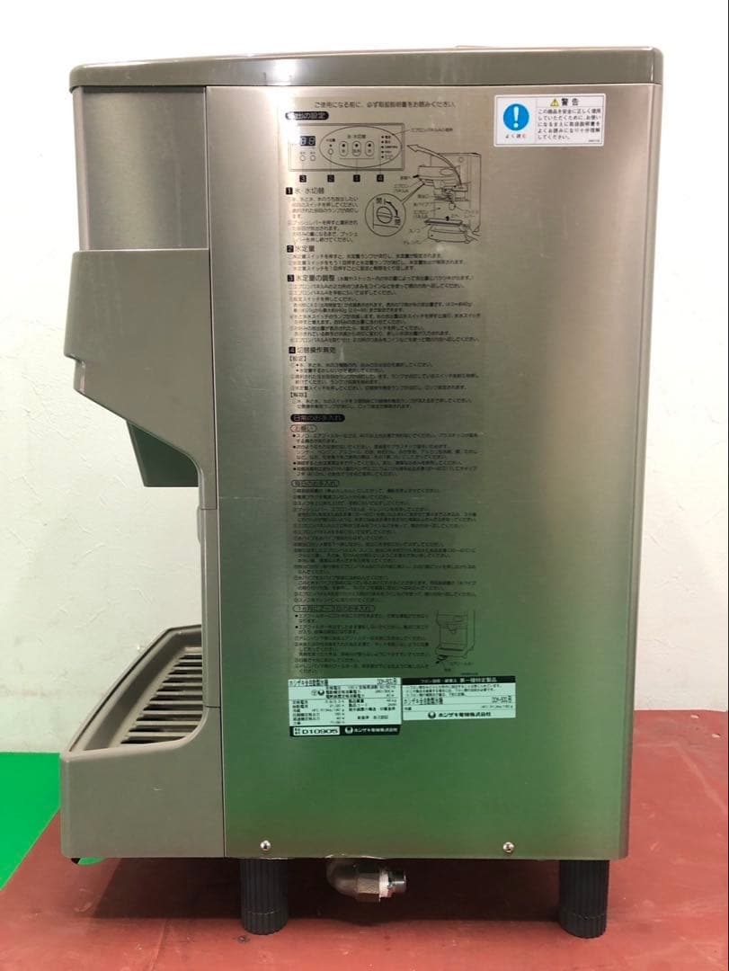 ☆地域限定送料無料☆工場整備品☆ホシザキ　チップアイスディスペンサー　業務用