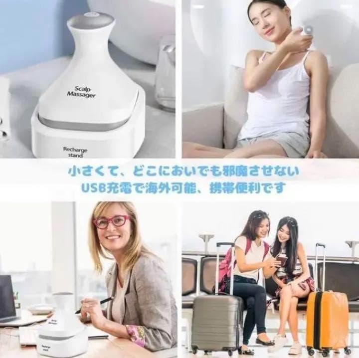 この1台で毎日極上の自宅SPA♪❤プロの手技を完全再現❣ヘッドマッサージャー