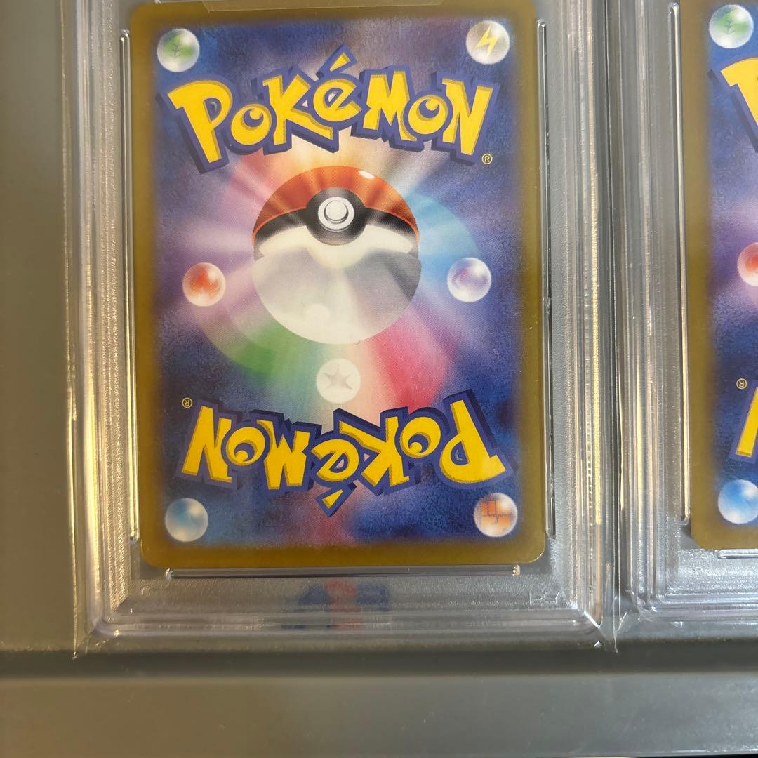 ピカチュウ AR ルチアのアピールSAR PSA10 2枚セット