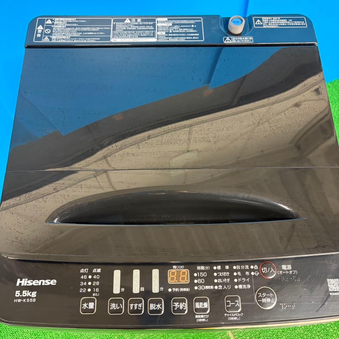 604 2024年製　極美品　洗濯機　5.5キロ　一人暮らし　冷蔵庫も有　格安