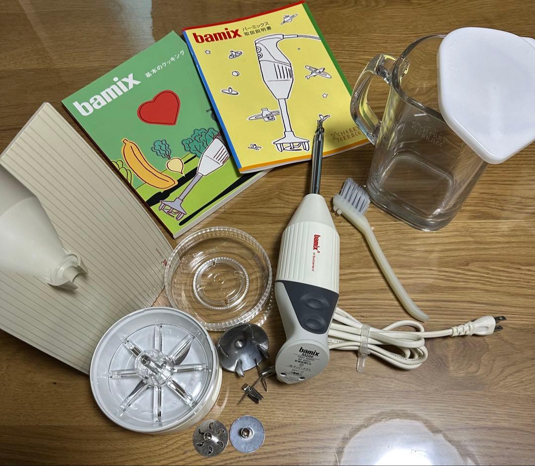 bamix ハンドブレンダー レシピ本付き　M200