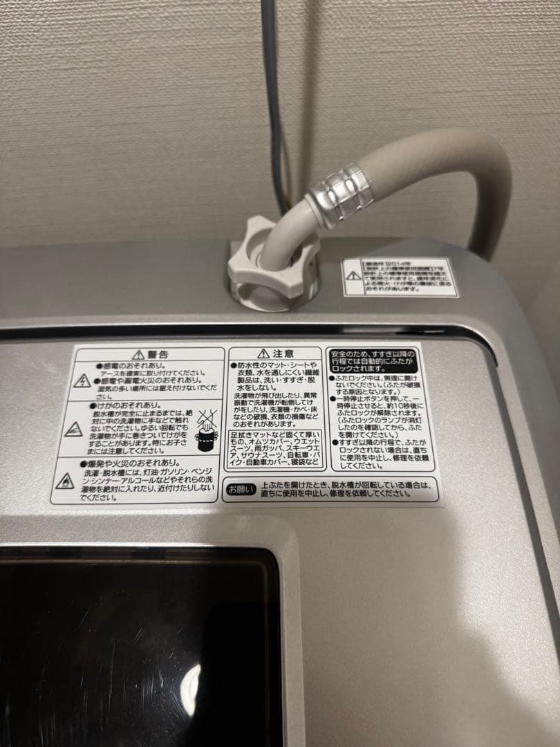 Haier 縦型洗濯機 5.5kg シルバー