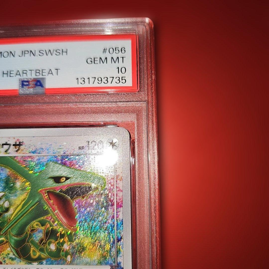 PSA10 レックウザ 056/076 A S3a 2020