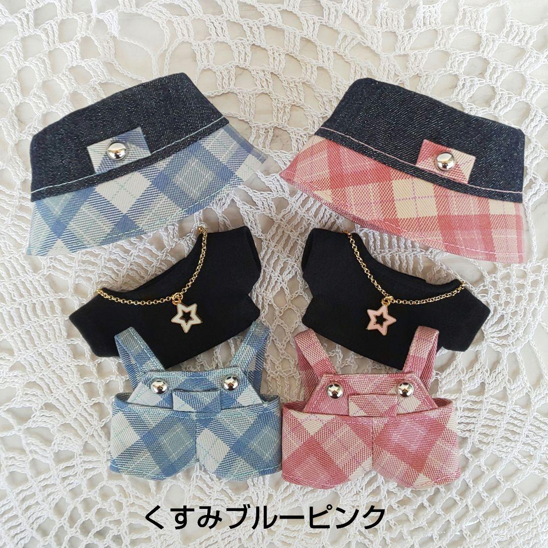 MFO あんスタ いつぬい ぬい服 くすみグリーン ブルー ピンク