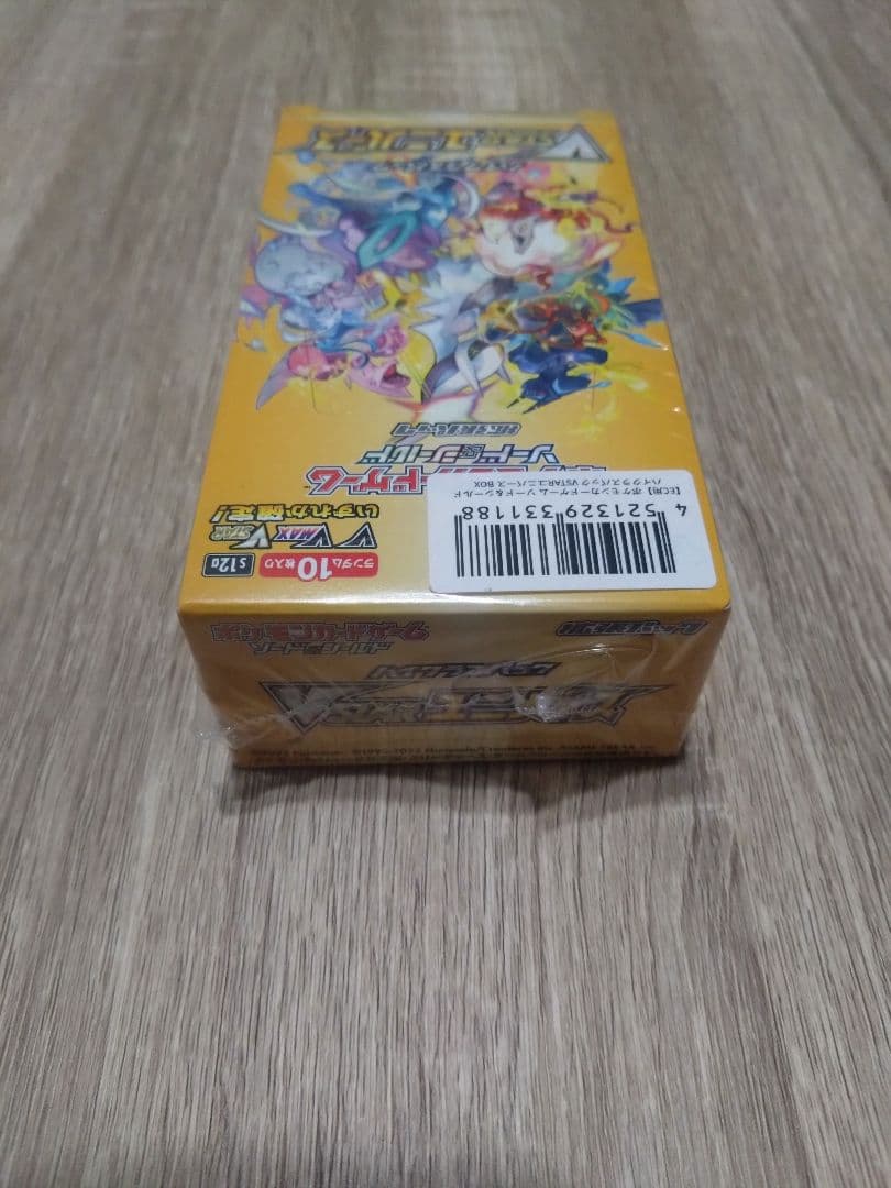 ポケモンカードゲーム　ハイクラスパック　VSTARユニバース　シュリンク付き