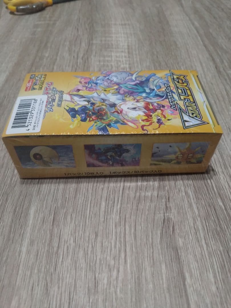 ポケモンカードゲーム　ハイクラスパック　VSTARユニバース　シュリンク付き