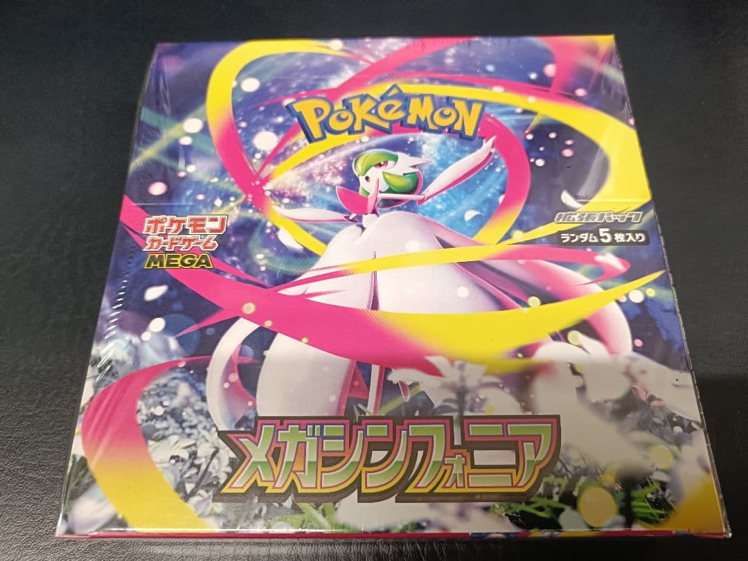 各1箱 メガブレイブ メガシンフォニア ポケモンカード box シュリンク付