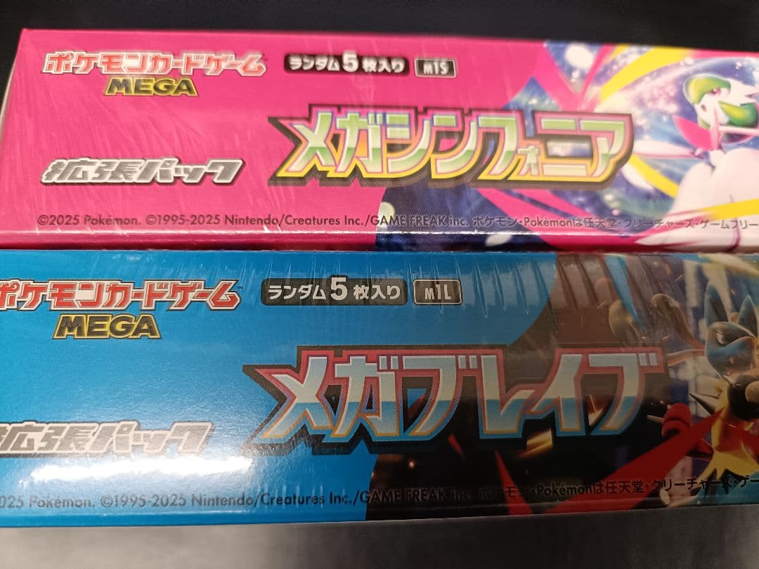 各1箱 メガブレイブ メガシンフォニア ポケモンカード box シュリンク付