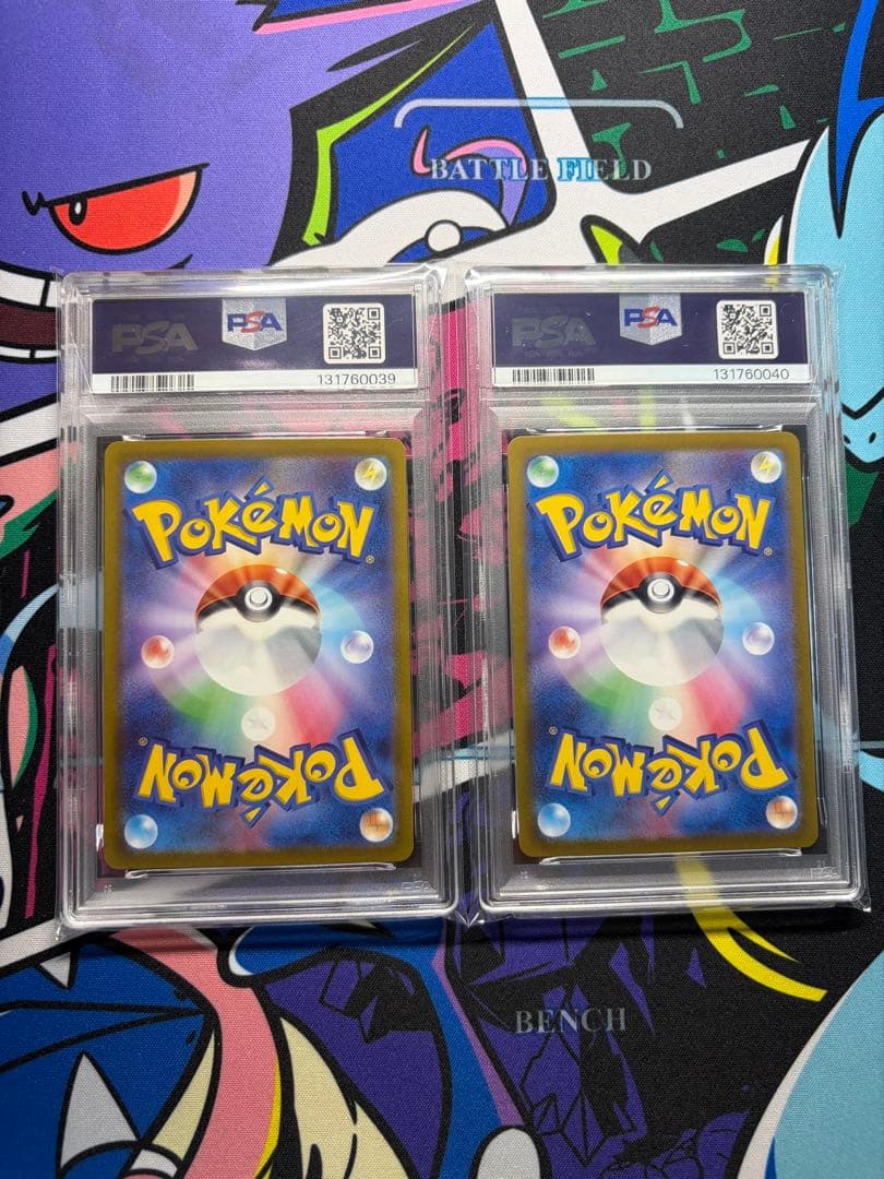 ミライドンex コライドンex sar psa10 連番