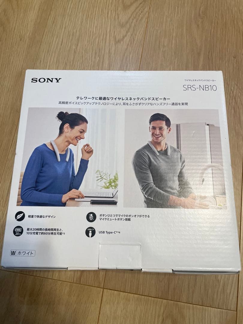 SONY NB10 ネックスピーカー ホワイト