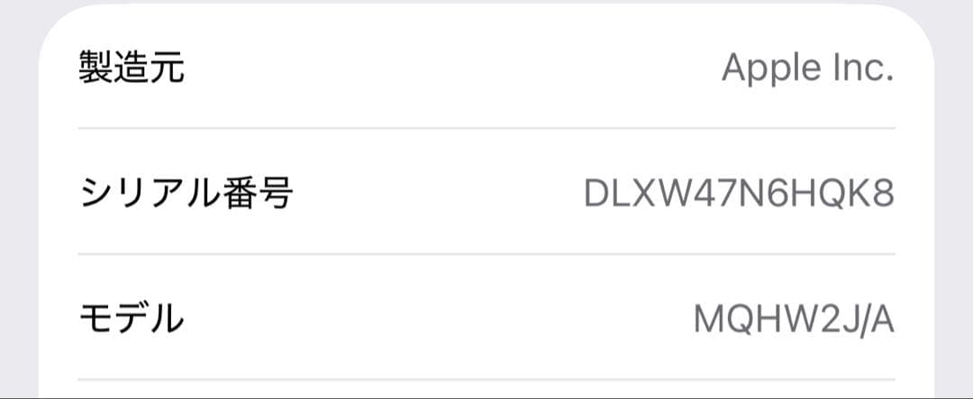 Pod 第一世代(ホームポッド)スマートスピーカー ブラック 円筒形