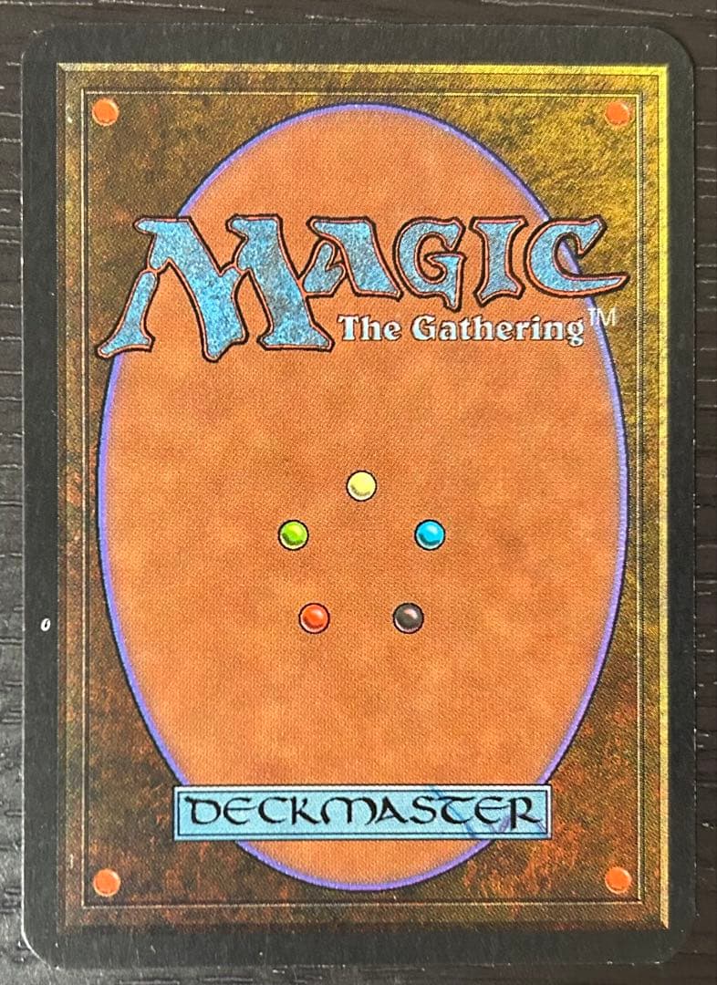 赤霊破/Red Elemental Blast_α