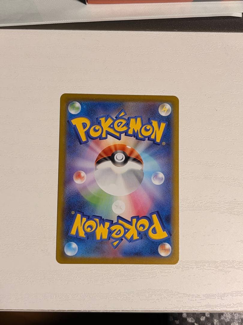 メガジガルデ ex mur 【24時間以内発送】