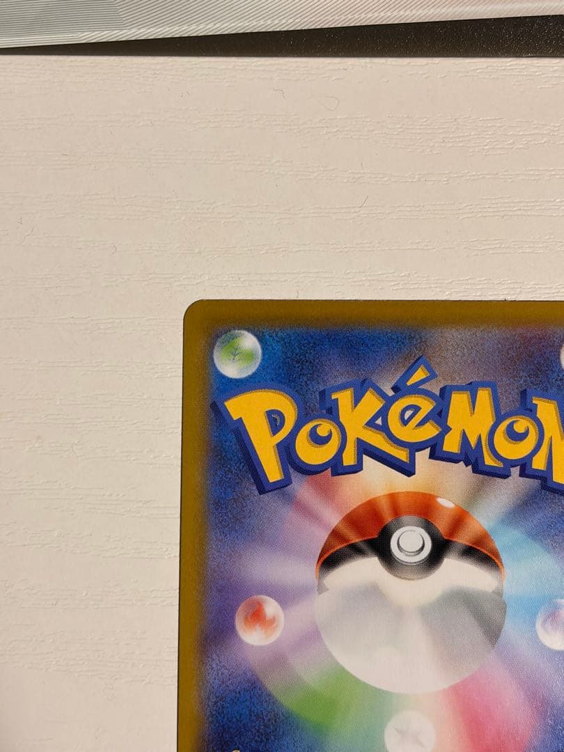 メガジガルデ ex mur 【24時間以内発送】