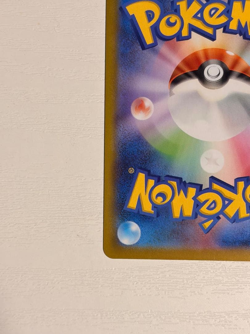 メガジガルデ ex mur 【24時間以内発送】