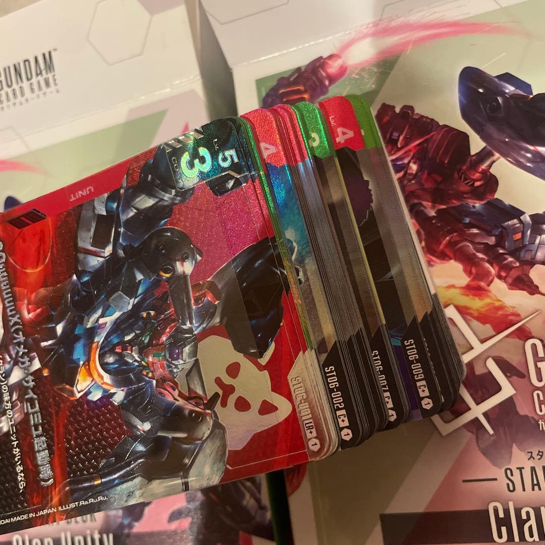 ガンダム　スタデ　clan unity フルパラ　ゴッドデッキ　st06