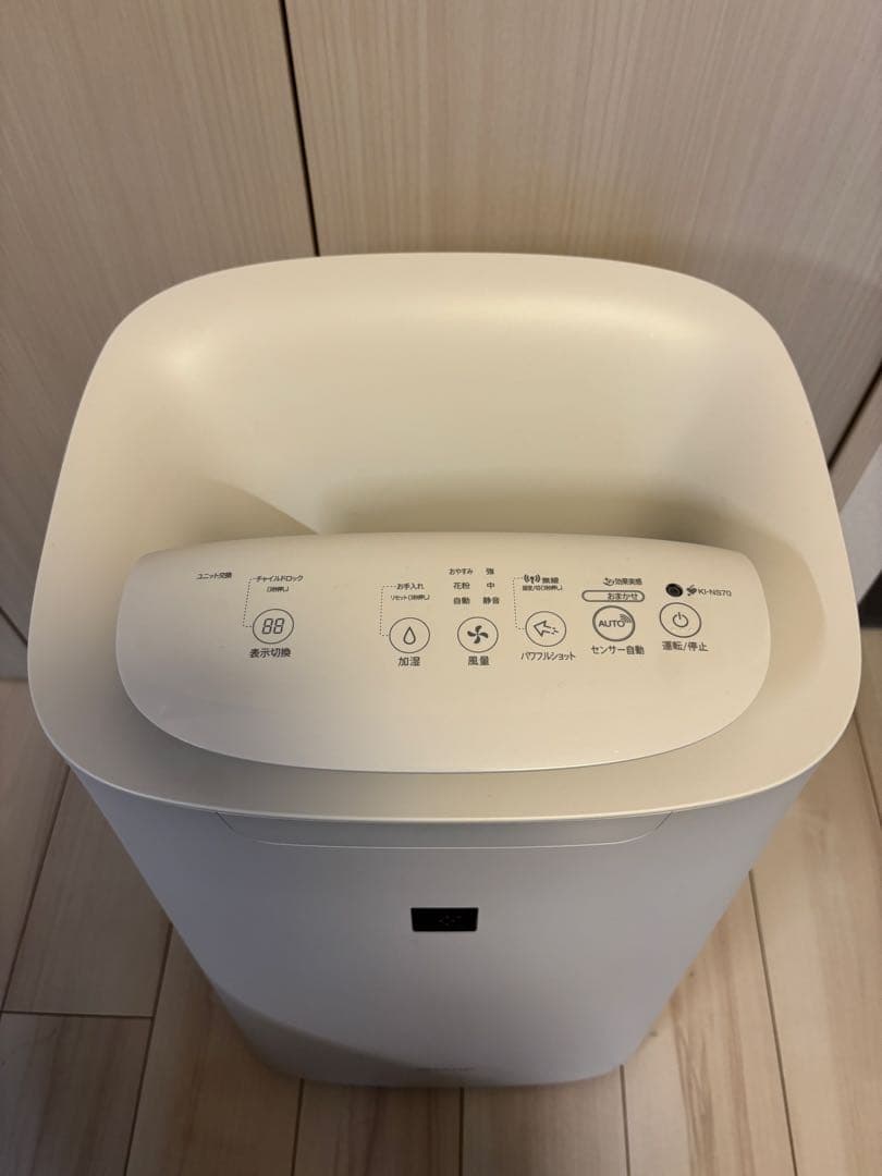 SHARP KI-NS70 空気清浄機