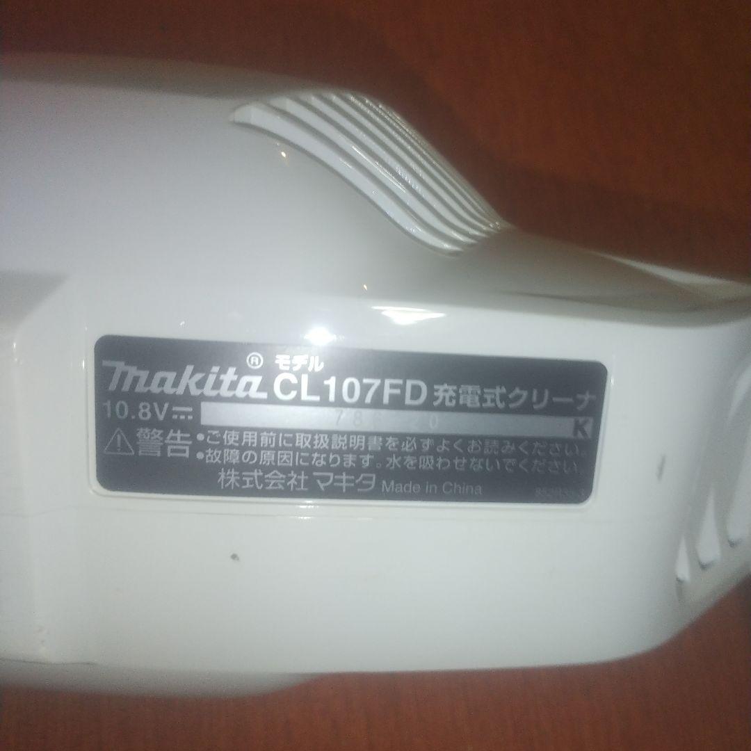 マキタ 充電式クリーナー Makita CL107FD
