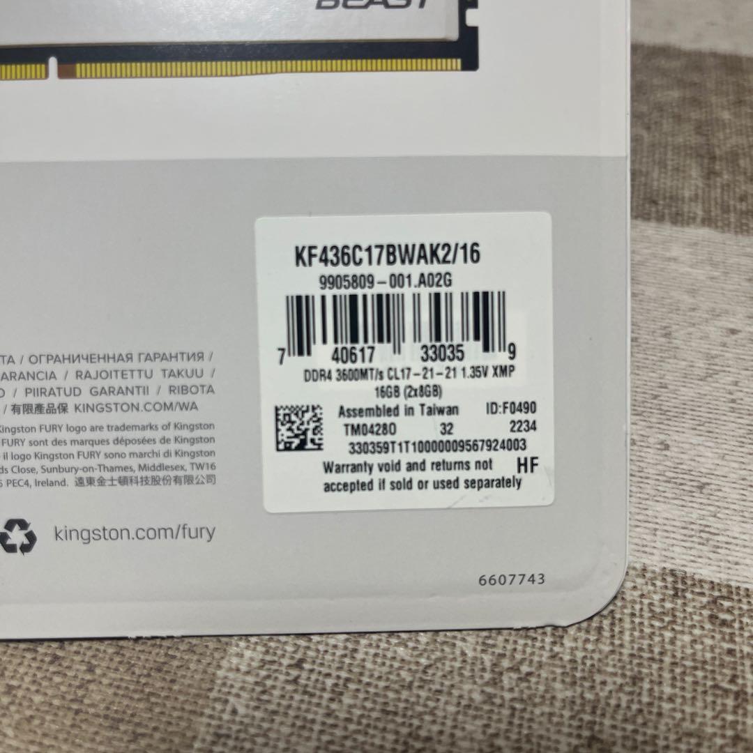 メモリー KINGSTON FURY BEAST DDR4 16GB (2x8GB)