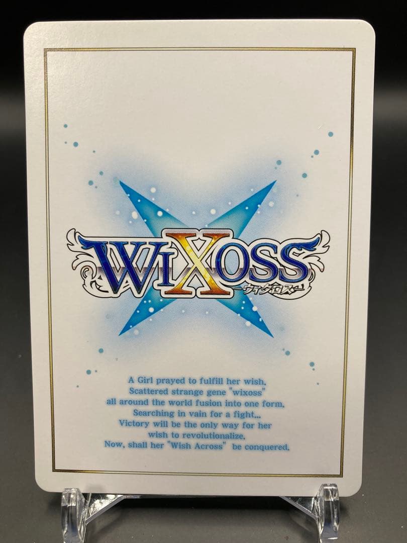 ウィクロス ミルルン ??? wixoss