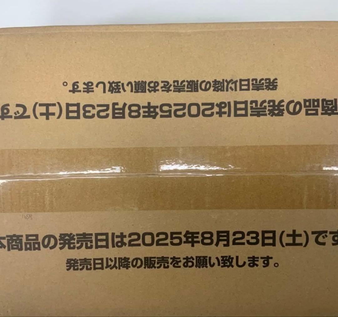 ワンピースカード　受け継がれる意志　OP-13　1カートン.