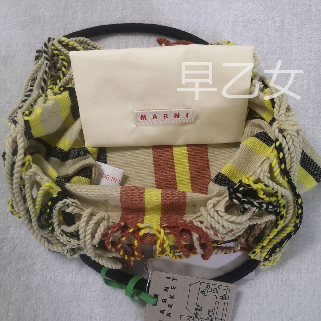 Marni マルチストライプ ハンモックバッグ