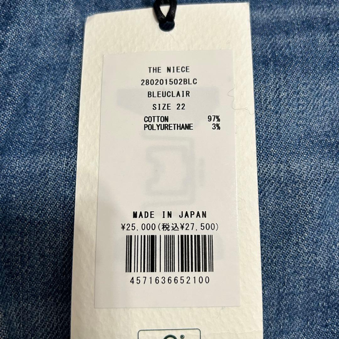 アッパーハイツ　THE NIECE 22