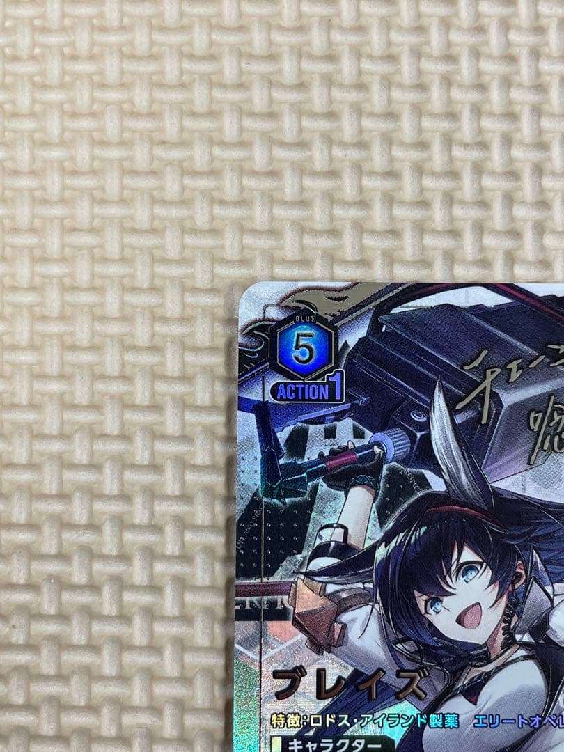 ユニオンアリーナ　学マス　アークナイツ　ブレイズ　パラレル