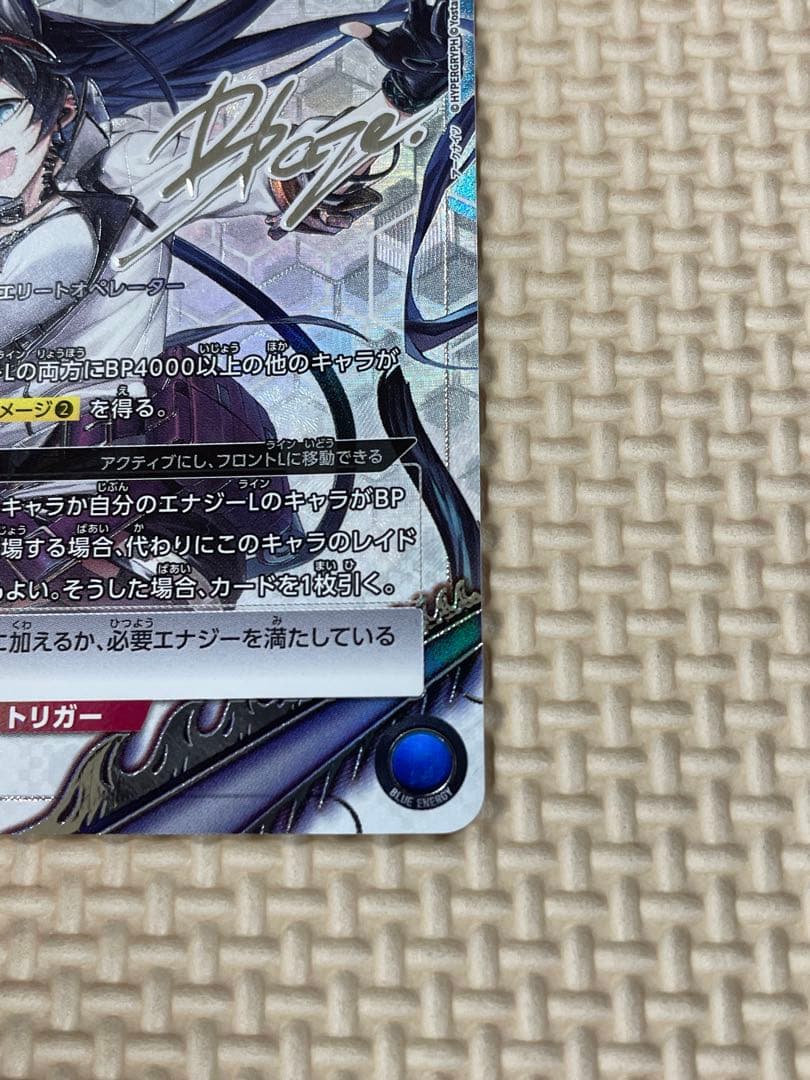 ユニオンアリーナ　学マス　アークナイツ　ブレイズ　パラレル