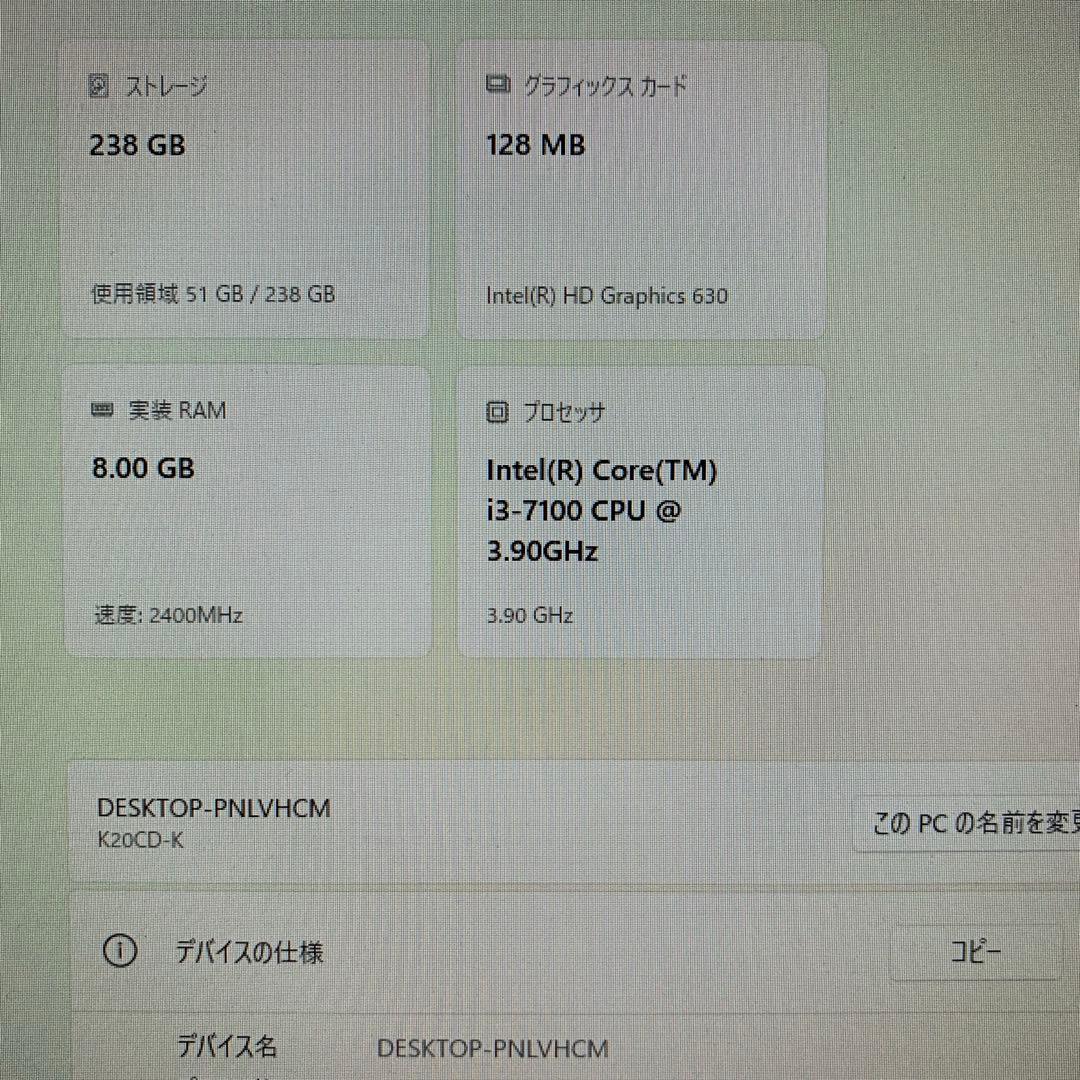 ASUS デスクトップ　K20CD-KBLI3