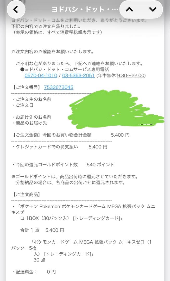 ポケモンカード　ムニキスゼロ　シュリンク付　おまけのpsa10カード付き