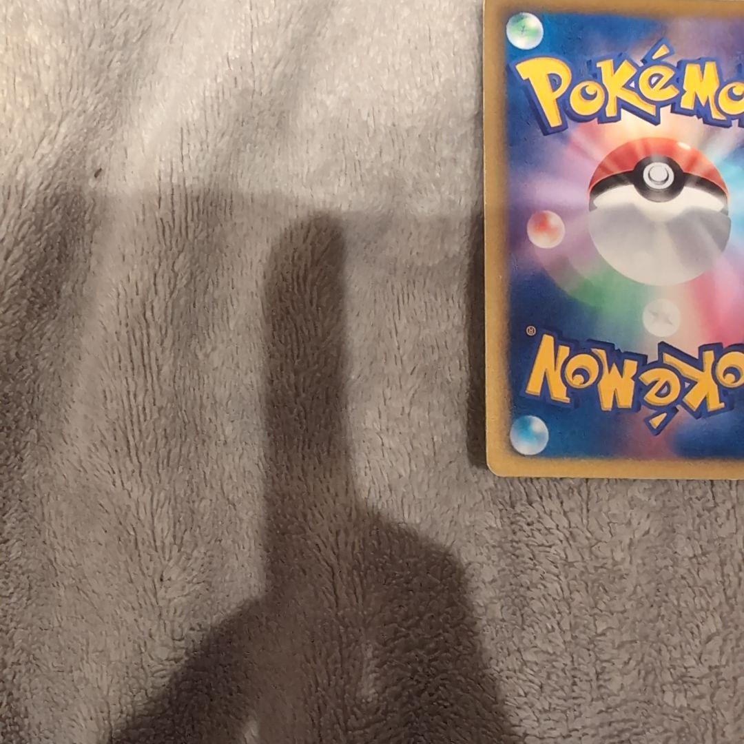 ポケモンカード　ポケキュン　ピカチュウ　SC