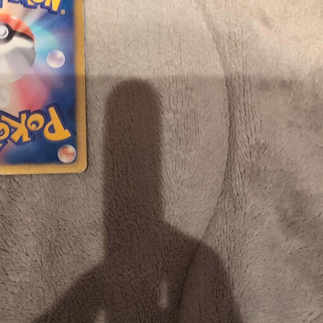 ポケモンカード　ポケキュン　ピカチュウ　SC