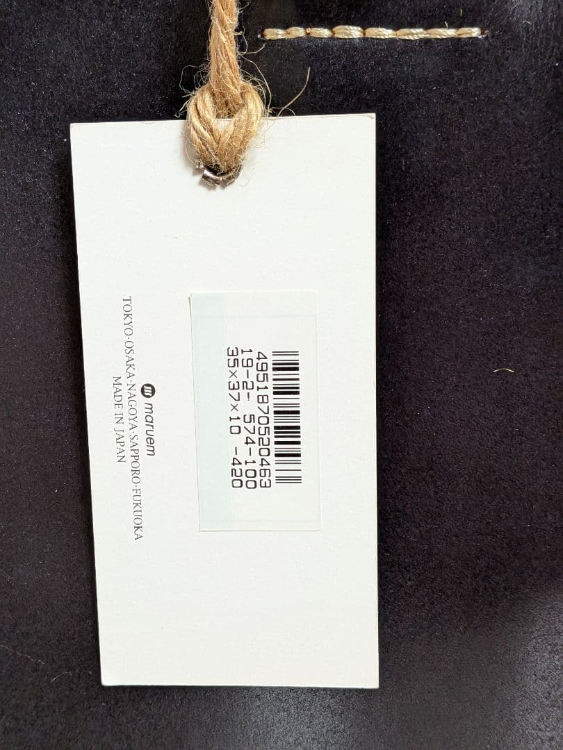 DEUX MONCX 本革トートバッグ ダークブラウン