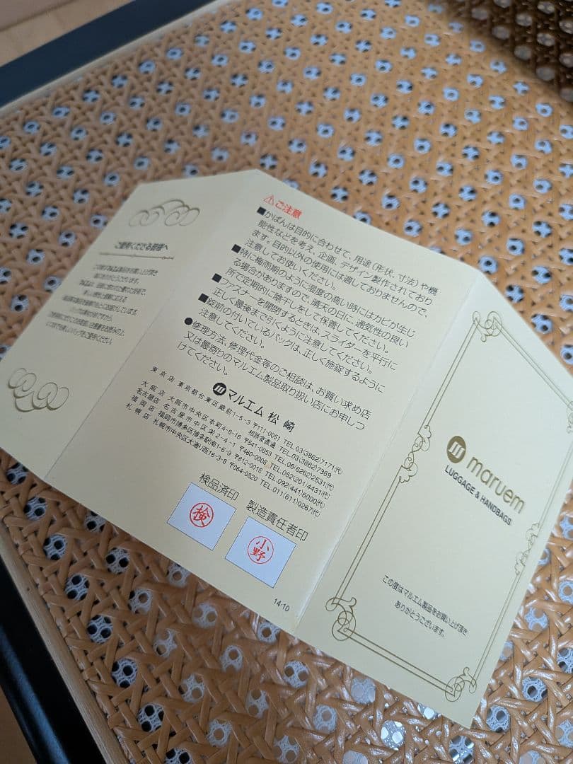 DEUX MONCX 本革トートバッグ ダークブラウン