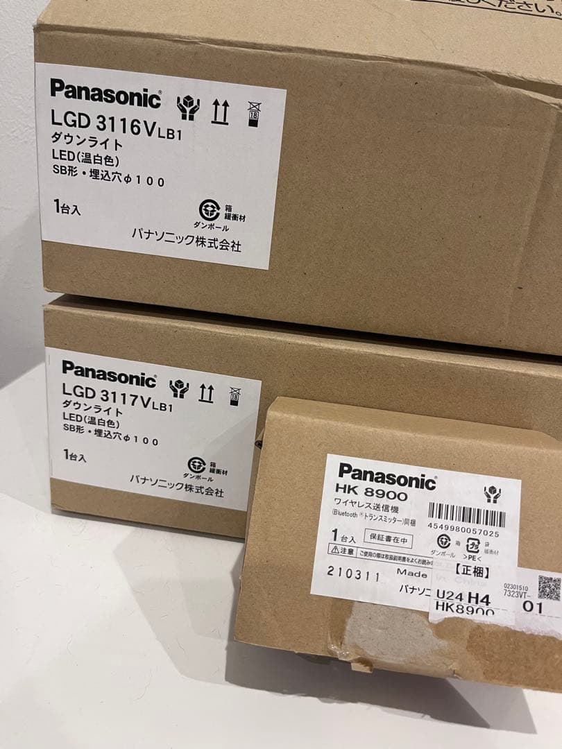 Panasonic スピーカー付きダウンライト