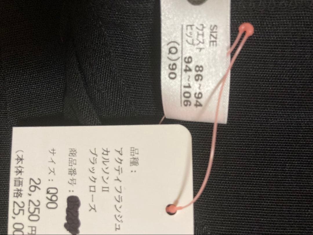 アクティブランジュカルソンI l ダイアナ 新品