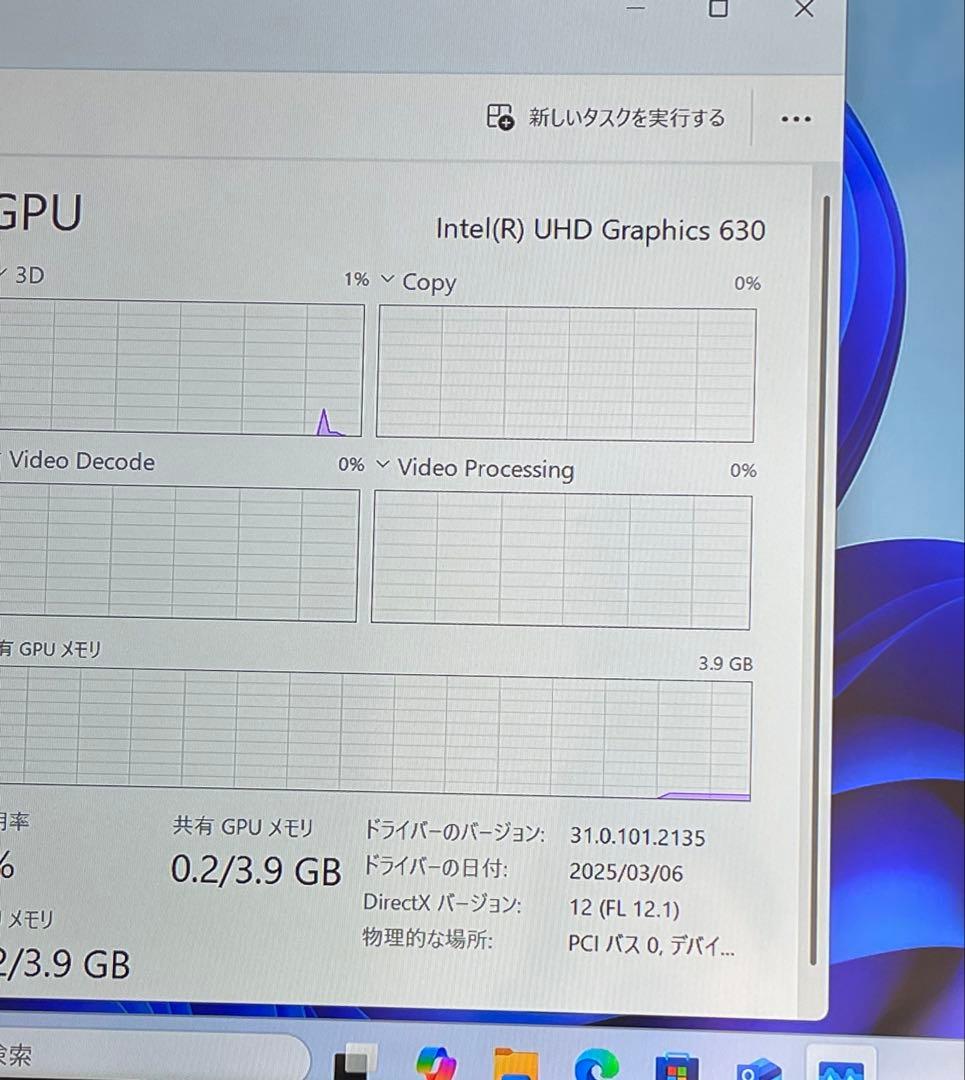 Windowsデスクトップ Dell Vostro 3681 i5-10400 8GB 512GB SSD